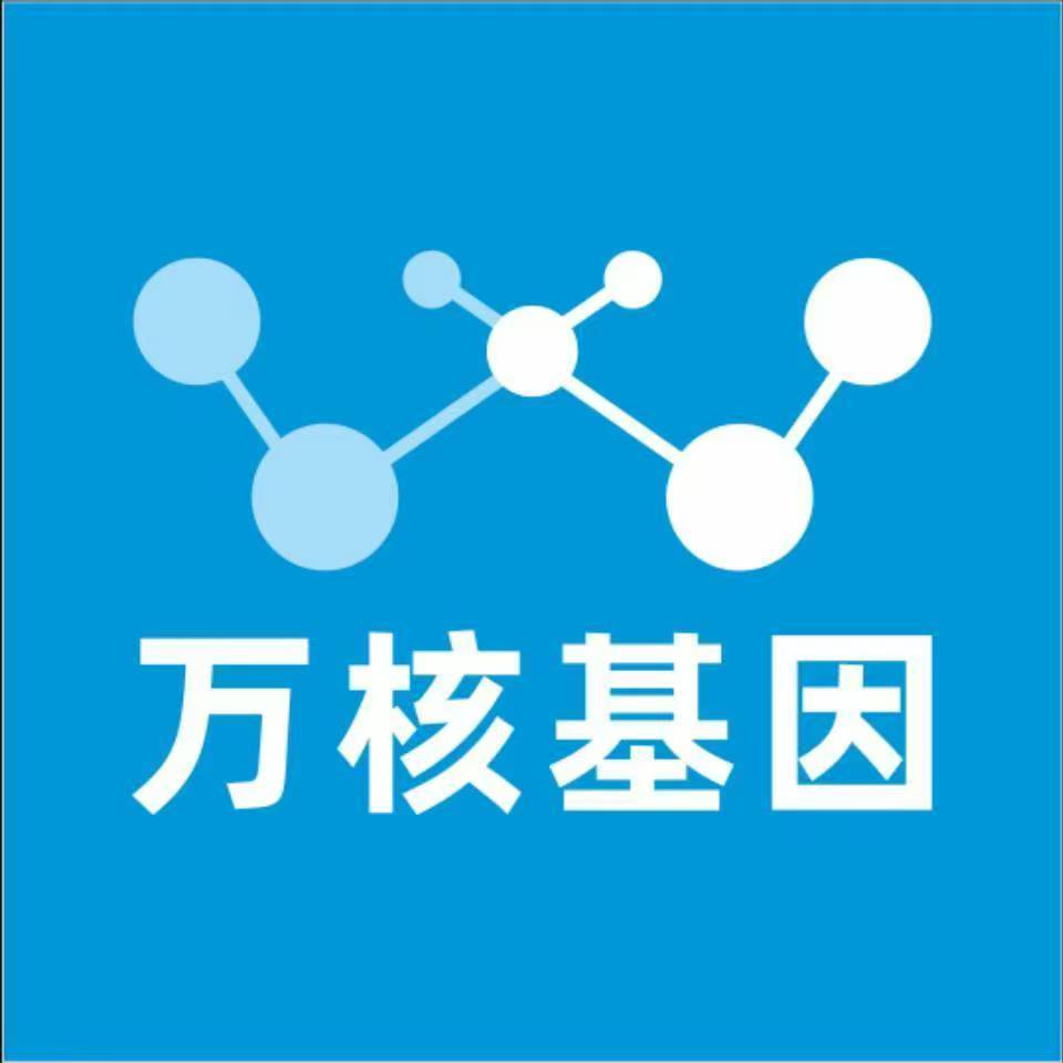 甘孜白玉万核基因亲子鉴定